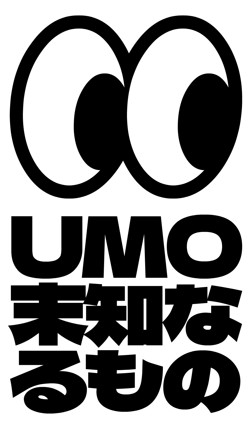 UMO
